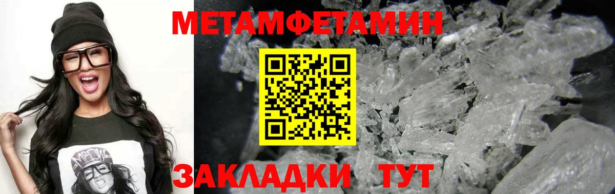 Amphetamine VHQ Троицк