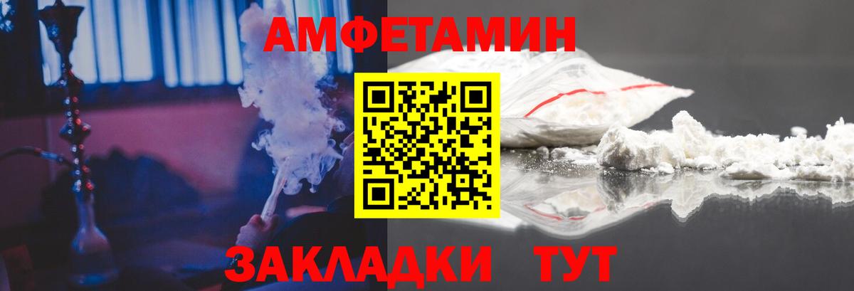 Троицк    онион  Вход с VPN  АМФ 98%  Amphetamine 