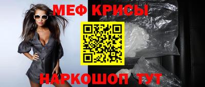 амфетамин Тара