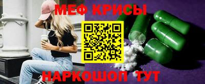 мескалин Татарск