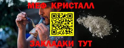 мефедрон Тверь