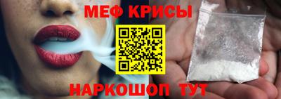 мескалин Татарск