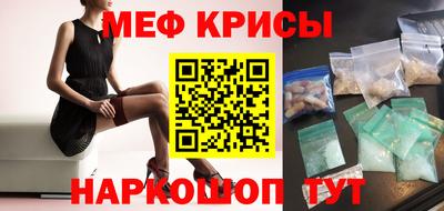 амфетамин Тара
