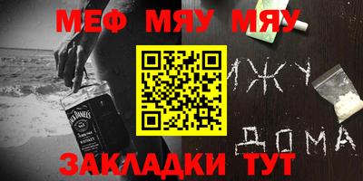 амфетамин Тара