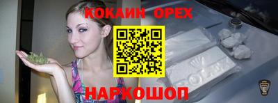 а пвп мука Тулун