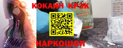 мескалин Татарск