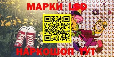 мескалин Татарск