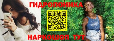 мескалин Татарск