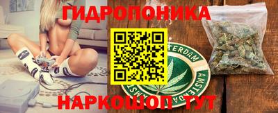 мескалин Татарск