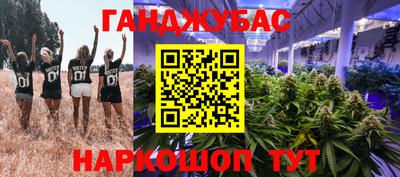 мескалин Татарск