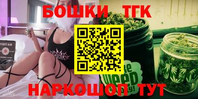 мескалин Татарск