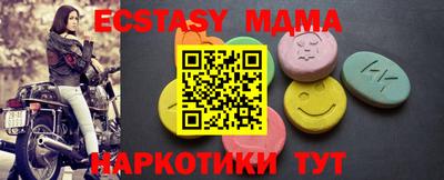 мескалин Татарск