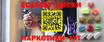 мефедрон Тверь
