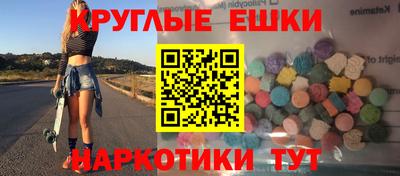 амфетамин Тара