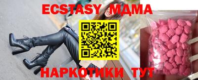 мескалин Татарск