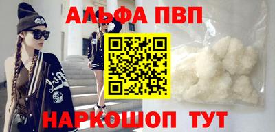 мефедрон Тверь