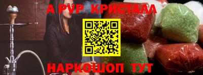 мескалин Татарск