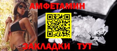амфетамин Тара