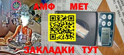 мескалин Татарск