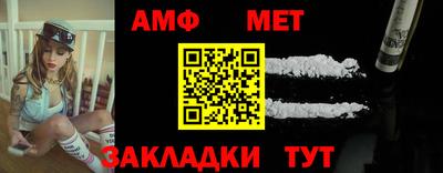 мескалин Татарск