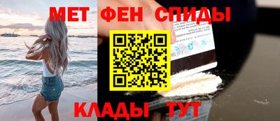 амфетамин Тара