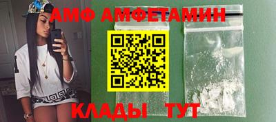 амфетамин Тара