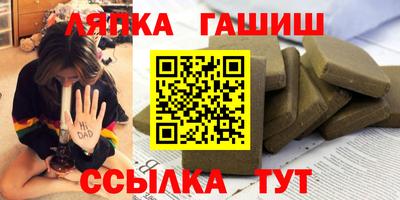 а пвп мука Тулун
