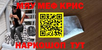 мефедрон Тверь