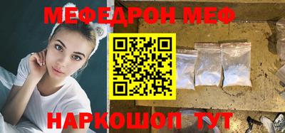 амфетамин Тара