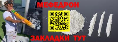 амфетамин Тара