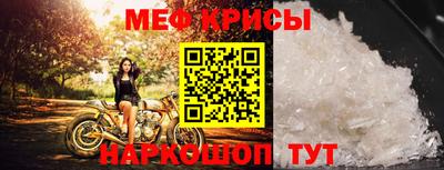 мефедрон Тверь