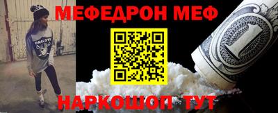 мефедрон Тверь