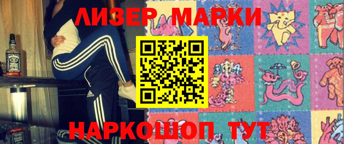 Меф   Троицк  НБОМе  Вход с VPN  Конопля  Наркошоп  КОКАИН  Меф  МАРИХУАНА  ГАШИШ 