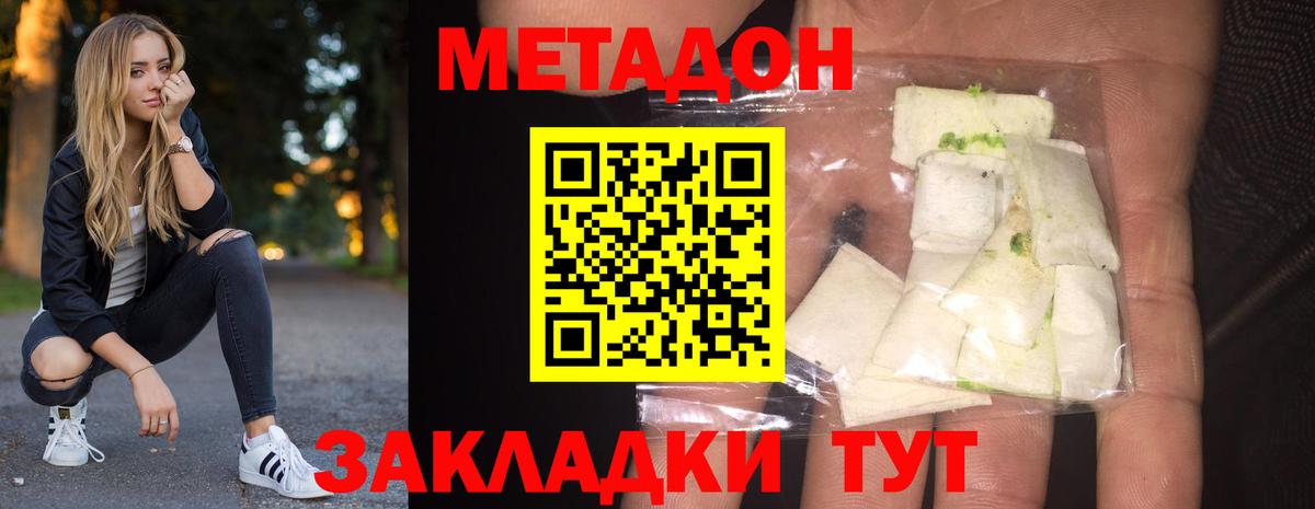 A-PVP Троицк