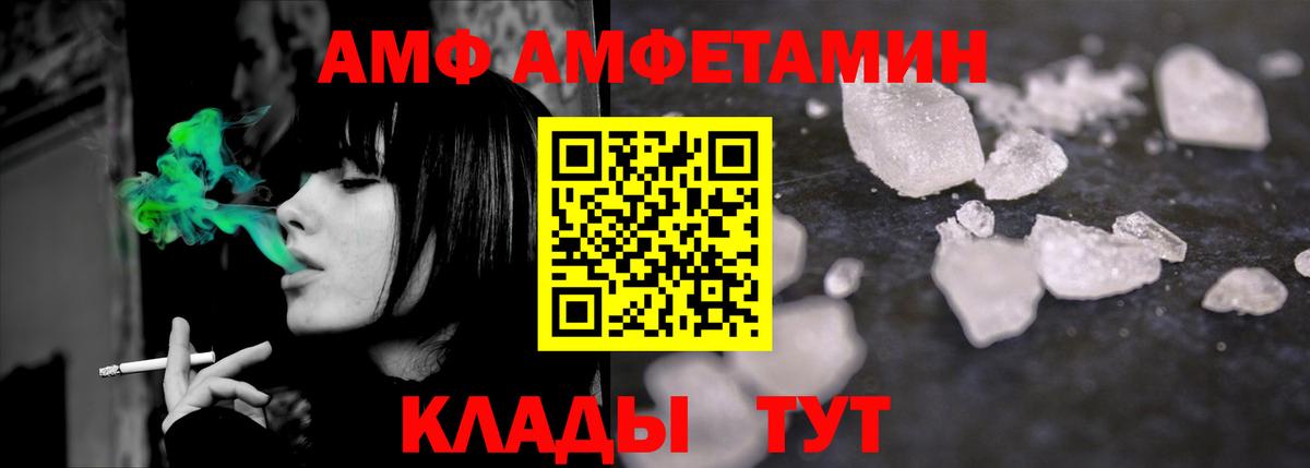 Метамфетамин винт  Вход с VPN  Троицк 