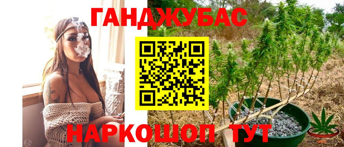 Марихуана SATIVA & INDICA  Вход с VPN  МАРИХУАНА семена  Канабис сатива  Троицк 